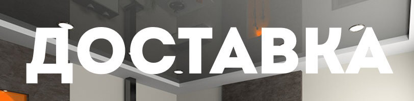 Доставка и разгрузка материалов в Назрани. Все способы и условия в августе