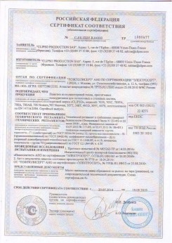 2017.03.24 Назрань - D-Premium. Материал текстильный для изготовления натяжных потолков